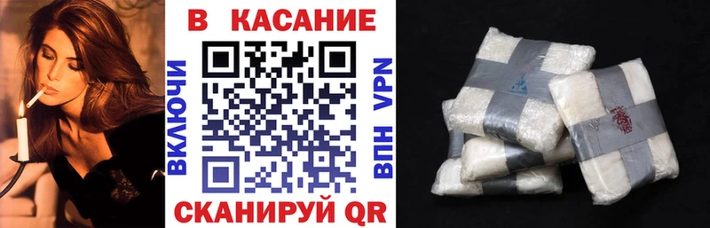 Купить Печоры ГАШИШ Марихуана Кокаин А ПВП МЕФ