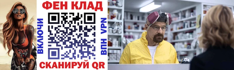 АМФ 97%  купить  цена  Печоры 