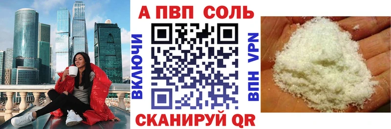 A PVP VHQ Печоры