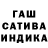 Героин хмурый Benja Orellana