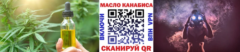 купить закладку Печоры Canna-Cookies марихуана