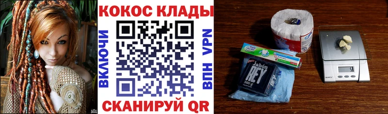 Кокаин Перу  Печоры 