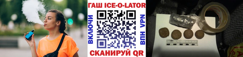 omg ТОР  Печоры  ГАШ убойный 