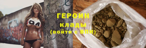 метамфетамин Протвино