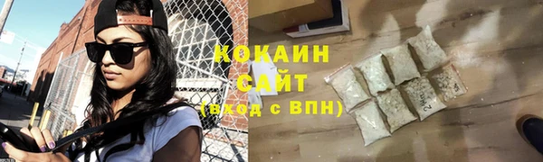 кокаин перу Балабаново