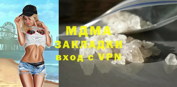 марихуана Балахна