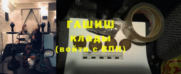 ГАЛЛЮЦИНОГЕННЫЕ ГРИБЫ Баксан