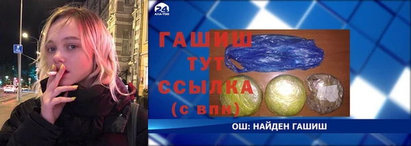 марихуана Балахна