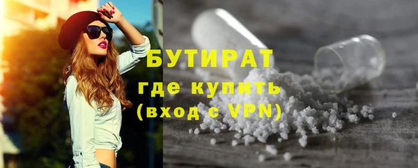 марихуана Балахна