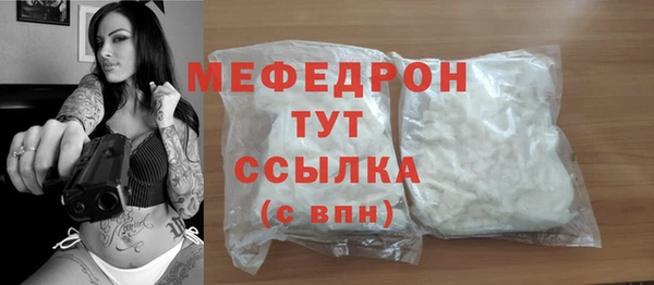 марихуана Балахна