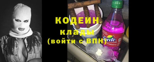 марихуана Балахна