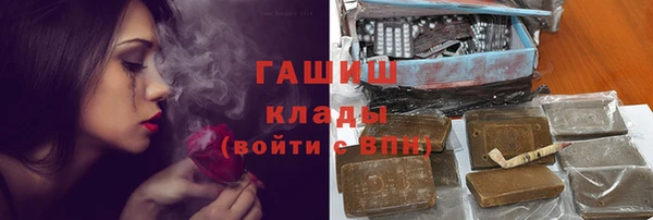 ГАЛЛЮЦИНОГЕННЫЕ ГРИБЫ Баксан
