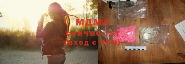 ГАЛЛЮЦИНОГЕННЫЕ ГРИБЫ Баксан