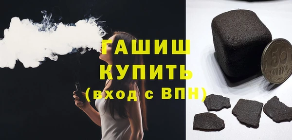 ГАЛЛЮЦИНОГЕННЫЕ ГРИБЫ Баксан