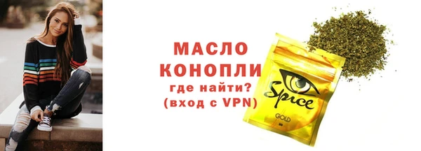 марихуана Балахна