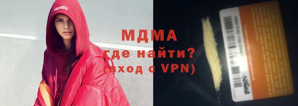 ГАЛЛЮЦИНОГЕННЫЕ ГРИБЫ Баксан
