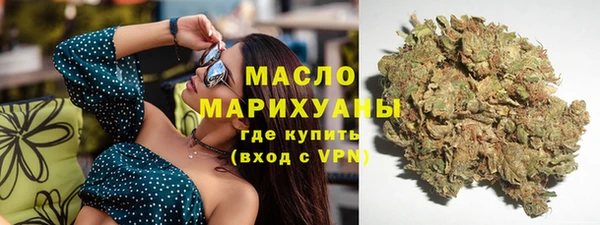 марихуана Балахна