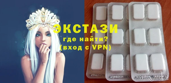 ГАЛЛЮЦИНОГЕННЫЕ ГРИБЫ Баксан