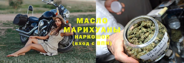 марихуана Балахна