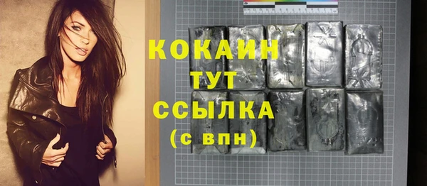 кокаин перу Балабаново