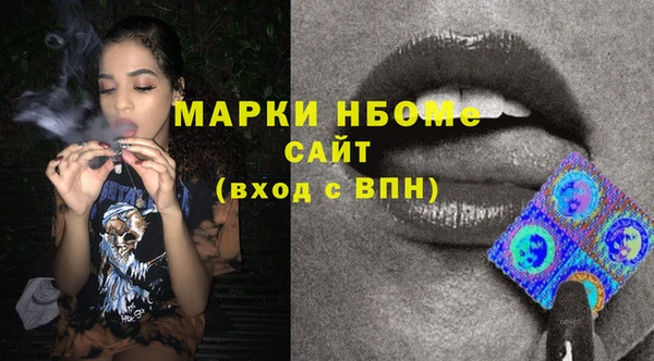 ГАЛЛЮЦИНОГЕННЫЕ ГРИБЫ Баксан