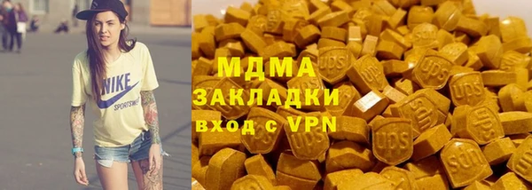 ГАЛЛЮЦИНОГЕННЫЕ ГРИБЫ Баксан