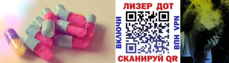 Лсд 25 экстази ecstasy  как найти   Печоры 