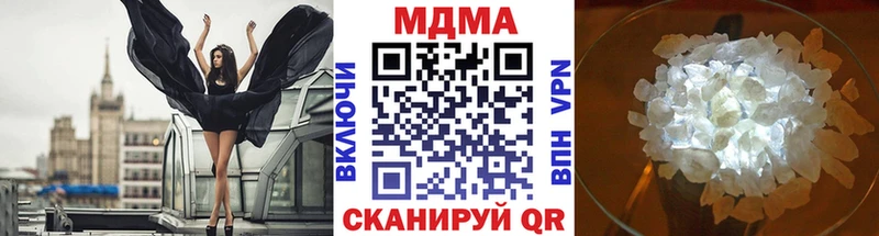 где купить   Печоры  MDMA кристаллы 