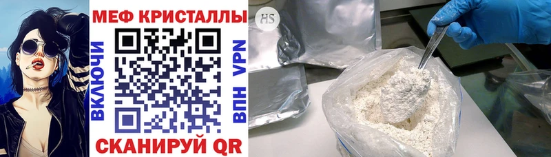 Меф 4 MMC  купить наркотики сайты  Печоры 