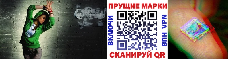 Марки NBOMe 1,8мг  Печоры 